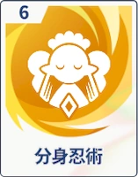 ステラソラ_分身忍術