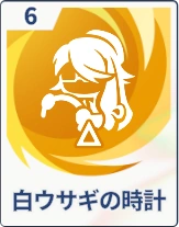 ステラソラ_白ウサギの時計