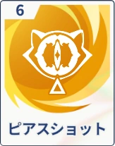 ステラソラ_ピアスショット