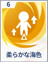 ステラソラ_柔らかな海色