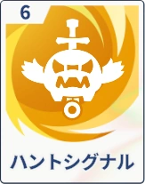ステラソラ_ハンドシグナル