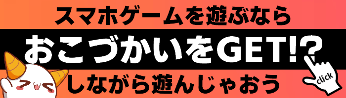 Fgo 強化無効 強化成功率ダウンのスキル 宝具を持つサーヴァント一覧 Appmedia