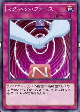 遊戯王デュエルリンクス 先史遺産 オーパーツ デッキレシピ 回し方と対策 Appmedia