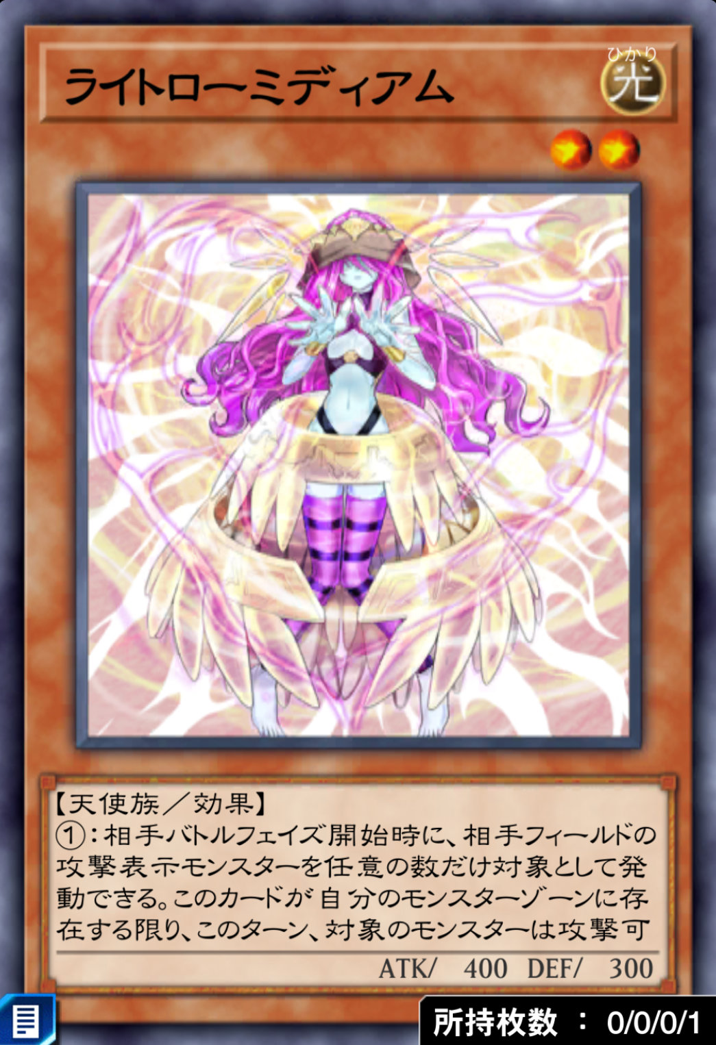 ライトローミディアムのカード画像