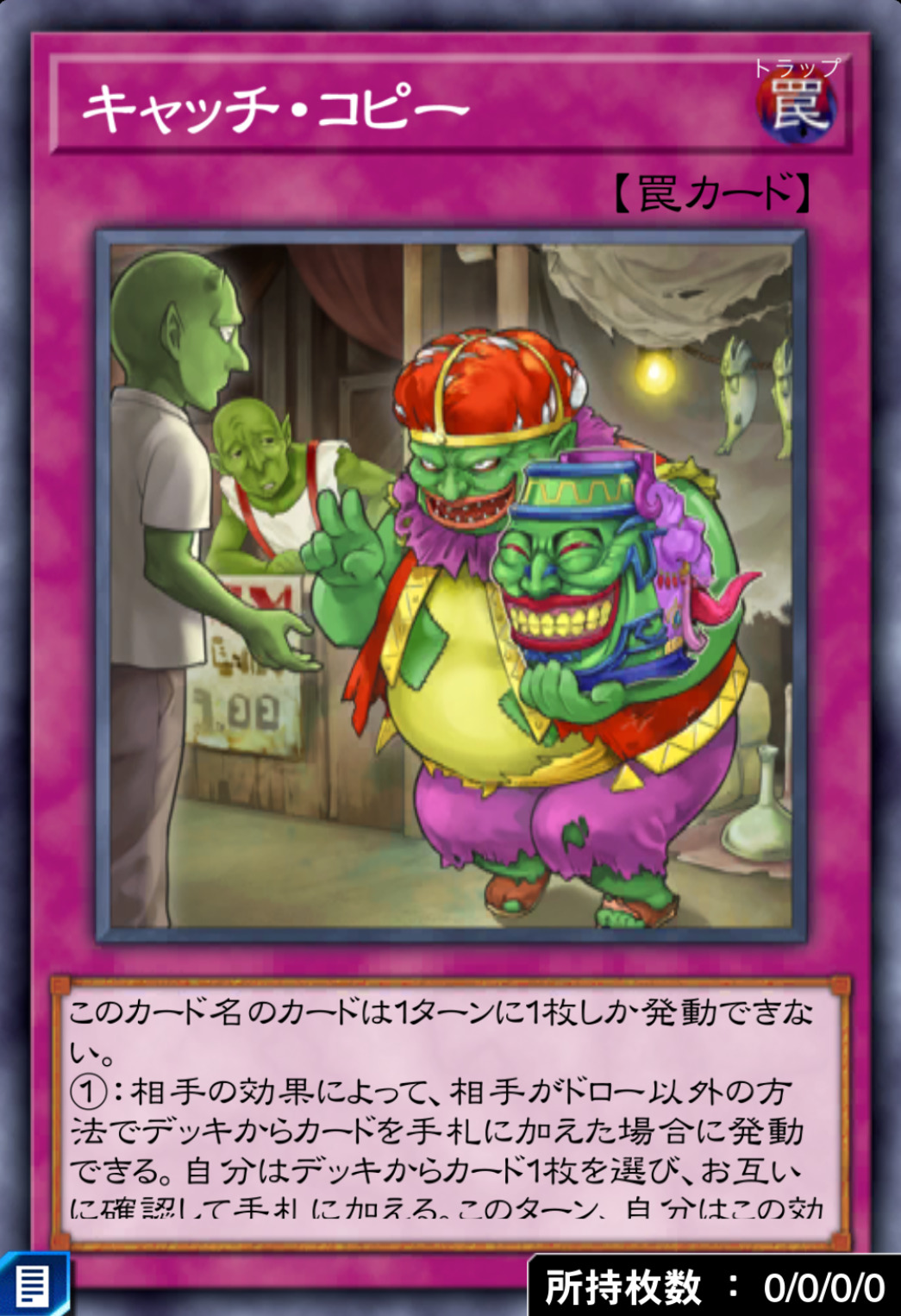 キャッチ・コピーのカード画像