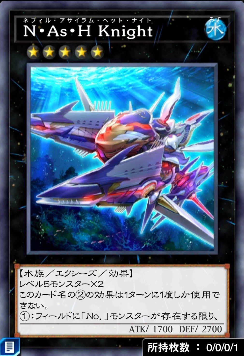 N・As・H Knightのカード画像