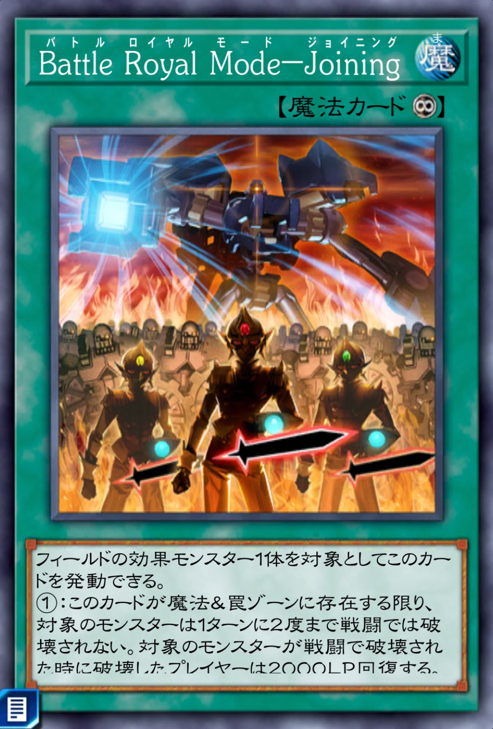 Battle Royal Mode－Joiningのカード画像