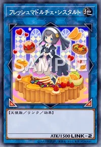 デュエルリンクス_フレッシュマドルチェ・シスタルト