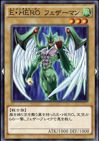 遊戯王デュエルリンクス】遊城十代の覚えるデッキスキルとレベルアップ