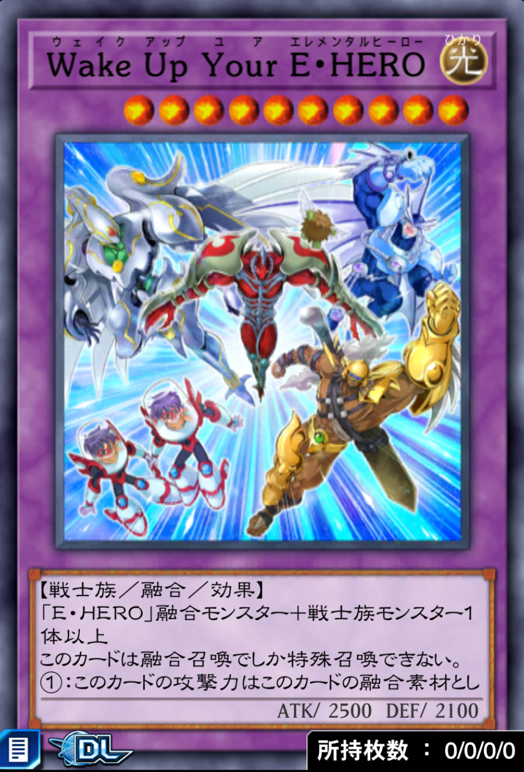 Wake Up Your E・HEROのカード画像