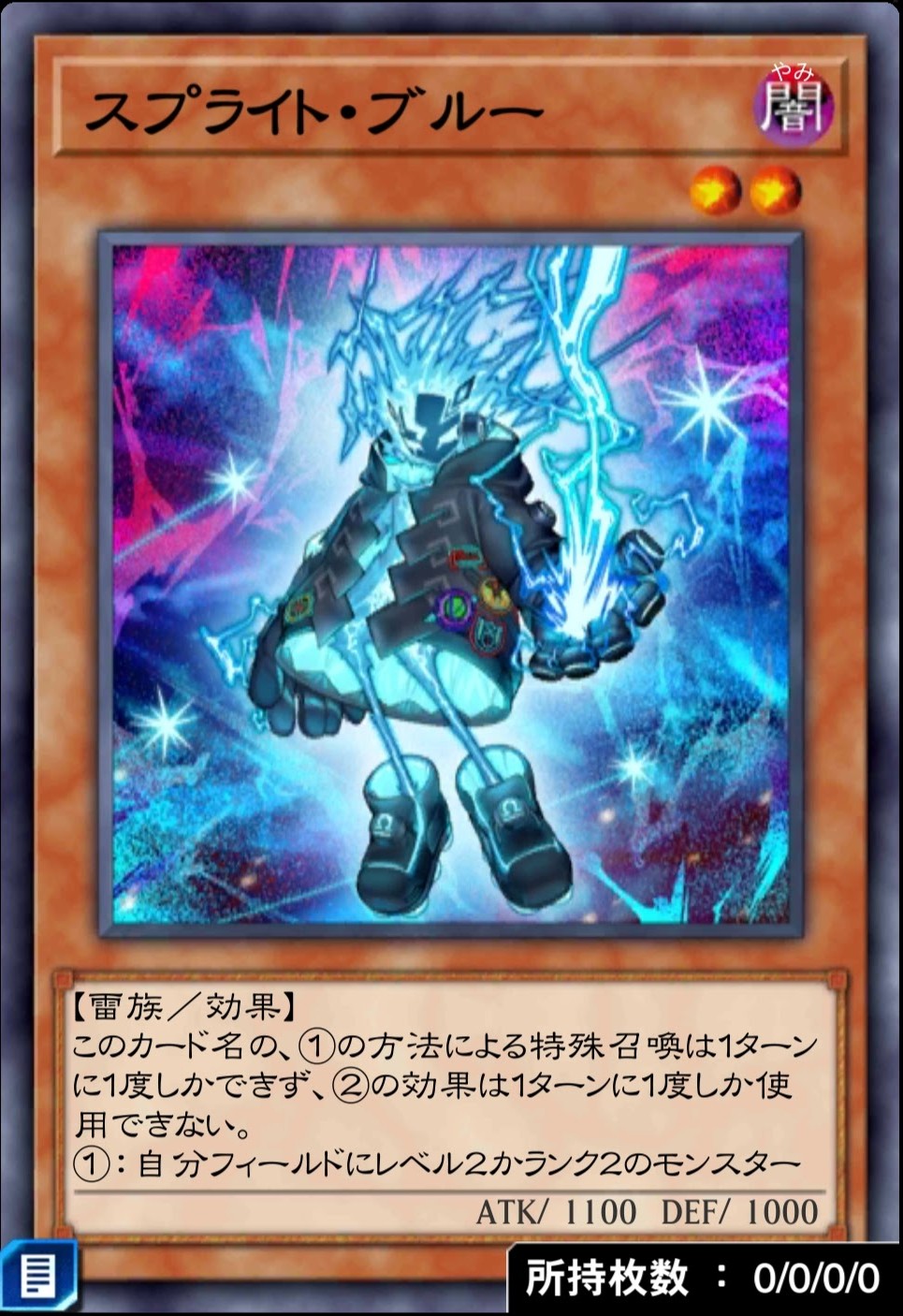 デュエルリンクス_スプライト