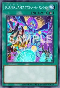 P.U.N.K.JAMエクストリーム・セッションのカード画像
