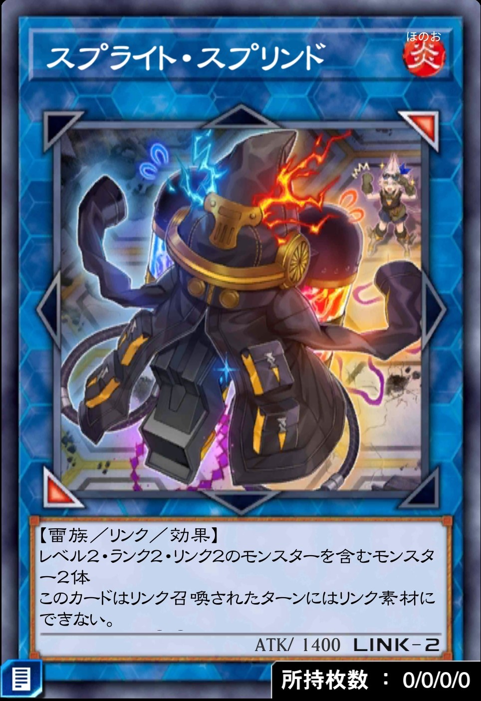 スプライト・スプリンドのカード画像