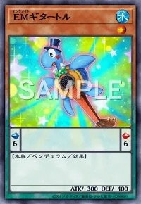 EMギタートルのカード画像