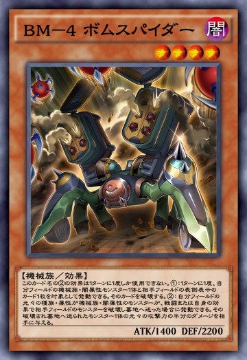 遊戯王 リボルバードラゴン デッキ-