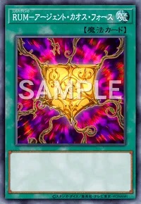 RUM－アージェント・カオス・フォースのカード画像