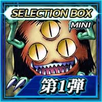 デュエルリンクス_/wp-content/themes/appmedia/lib/yugioh/img/all_cards/icon_selctionbox_mini_01.jpg