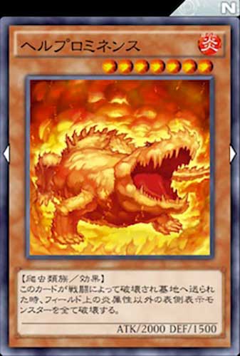 サンダー・シーホースのカード画像