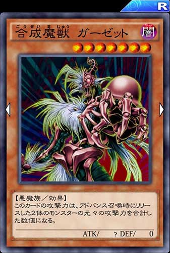 水精鱗－アビスディーネのカード画像