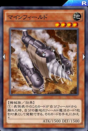 魔導化士 マットのカード画像