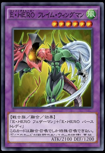 遊戯王デュエルリンクス】遊城十代の覚えるデッキスキルとレベルアップ