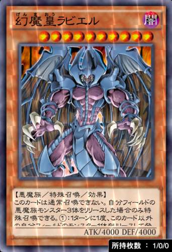 霊滅術師 カイクウのカード画像