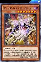 ゼータ・レティキュラント