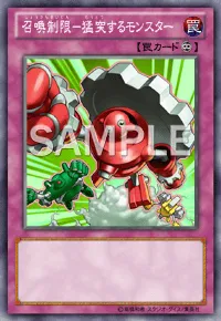 【クロスデュエル】召喚制限－猛突するモンスターの入手方法と所持スキル｜召喚制限－猛突するモンスターの採用デッキ