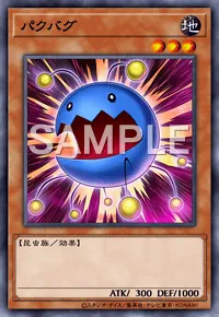 遊戯王マスターデュエル_パクバグ