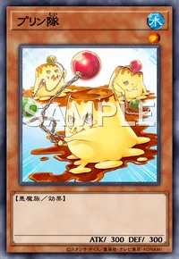 遊戯王マスターデュエル_プリン隊