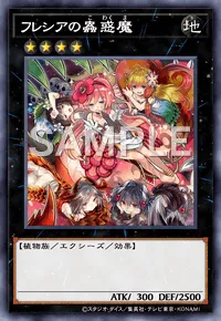 マスターデュエル】蟲惑魔デッキのレシピと回し方・対策 | AppMedia