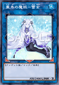 遊戯王　魔妖　エルドリッチ　デッキ