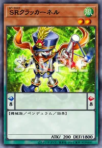 遊戯王マスターデュエル_SRクラッカーネル