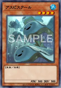 遊戯王マスターデュエル_アスピスクール