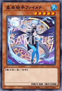 【マスターデュエル】 星辰砲手ファイメナの入手方法と採用デッキ