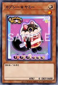 遊戯王マスターデュエル_カプシー☆ヤミー