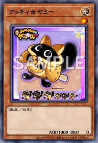 遊戯王マスターデュエル_クッキィ☆ヤミー