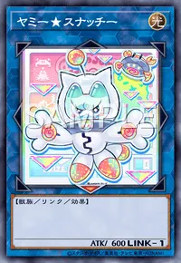 遊戯王マスターデュエル_ヤミー★スナッチー