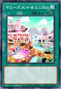 遊戯王マスターデュエル_ヤミーズメント☆ミニヨン