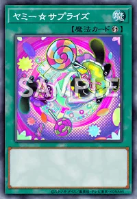 遊戯王マスターデュエル_ヤミー☆サプライズ