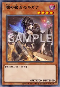 遊戯王マスターデュエル_瞳の魔女モルガナ