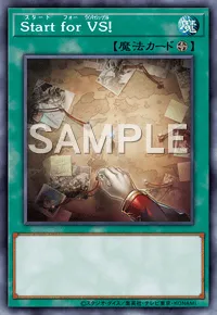 遊戯王マスターデュエル_StartforVS！