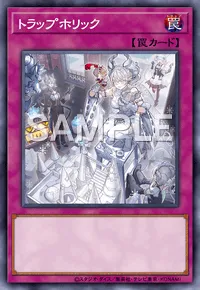 遊戯王マスターデュエル_トラップホリック