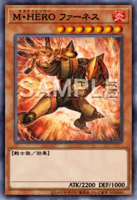 マスターデュエル】M・HERO 闇鬼の入手方法と採用デッキ | AppMedia
