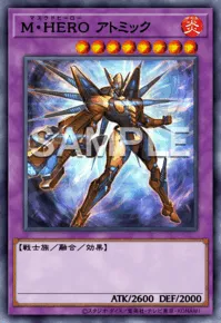 マスターデュエル】M・HERO 闇鬼の入手方法と採用デッキ | AppMedia