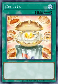 遊戯王マスターデュエル_ドローパン