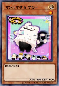遊戯王マスターデュエル_マシュマオ☆ヤミー