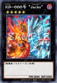 遊戯王マスターデュエル_K９－６６６号“Jacks”