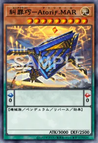 遊戯王マスターデュエル_糾罪巧－Atoriϝ.MAR