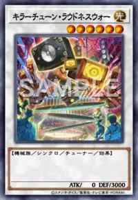 遊戯王マスターデュエル_キラーチューン・ラウドネスウォー